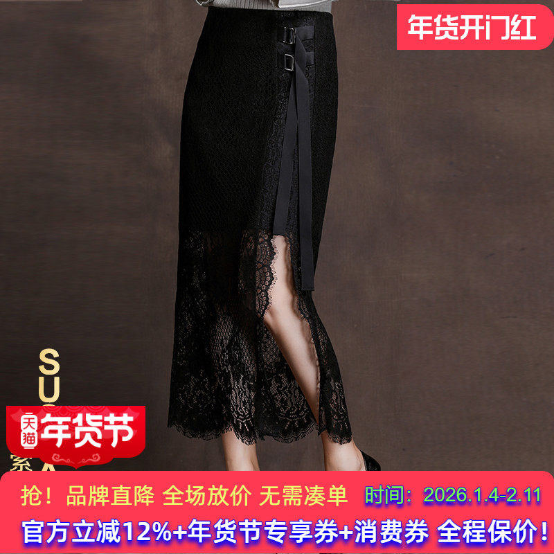 蕾丝半身裙2026春女开叉一步裙半身鱼尾长裙黑色不规则包臀裙