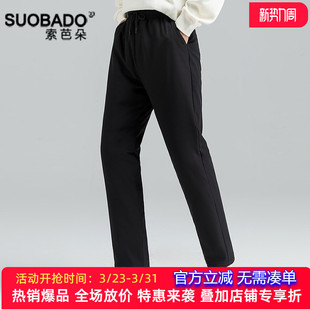 羽绒裤 加厚修身 2025秋冬季 白鸭绒保暖防风直筒棉裤 加绒 新款 男款