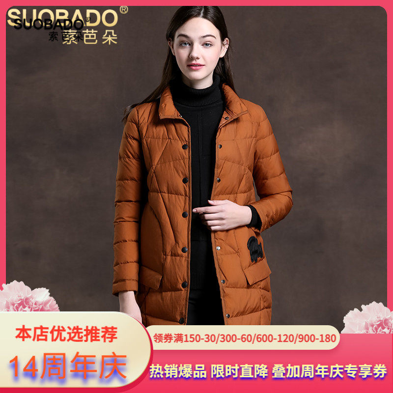 索芭朵2026反季特价时尚中长款轻薄羽绒服韩版纯色白鸭绒外套女