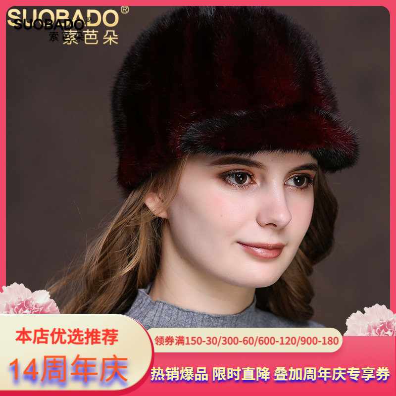 索芭朵2025海宁秋冬款裘皮皮草帽