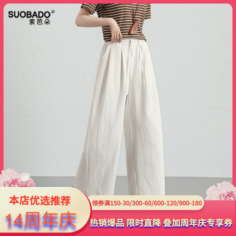 微皱九分阔腿裤2026夏季新款大码宽松裤子女休闲松紧腰显瘦直筒裤