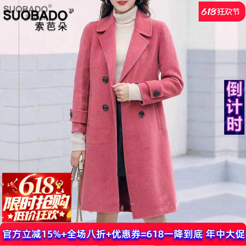 轻奢风女士春季新款手工毛呢大衣
