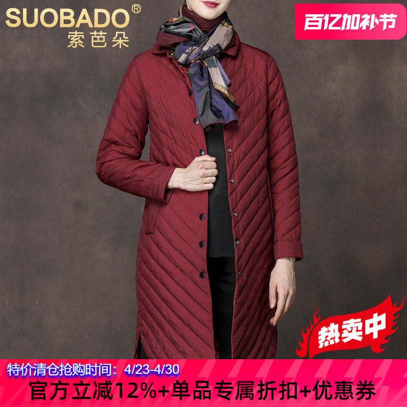 轻薄羽绒服女中长款羽绒服韩版2026反季特价羽绒白鸭绒外套女冬装