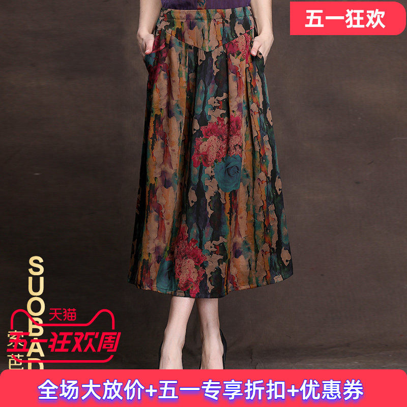 真丝半身裙女2026春夏中长款花色香云纱大码桑蚕丝妈妈装a字长裙