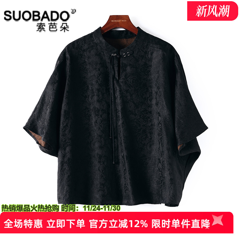 宽松香云纱真丝上衣真丝缎面