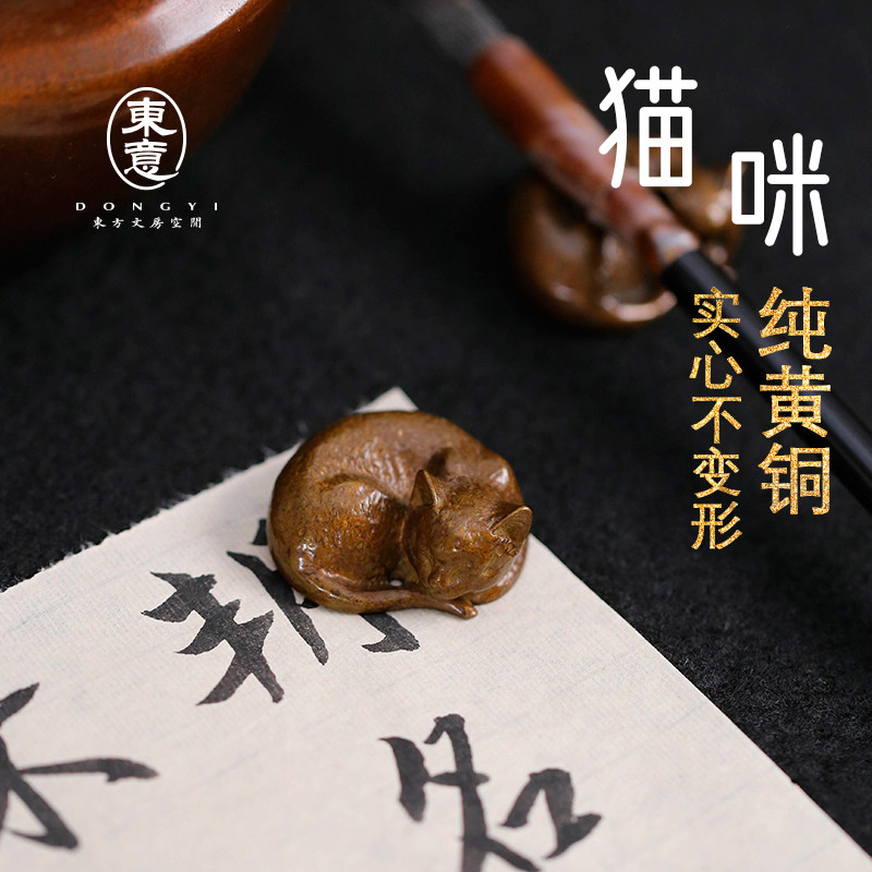 镇纸书法专用实心黄铜猫摆件图片