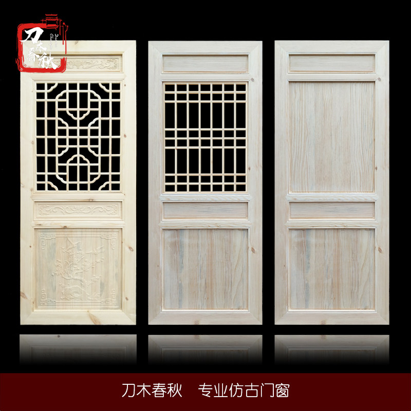 木门仿古,中式,庭院(第8页)_大山谷图库
