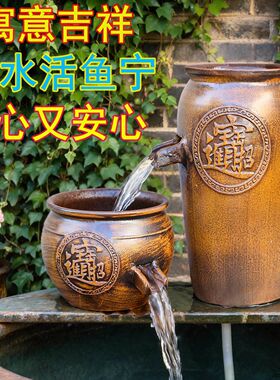 招财进宝古法缸养鱼中式流水摆件鱼缸循环增氧鸭嘴过滤器庭院造景