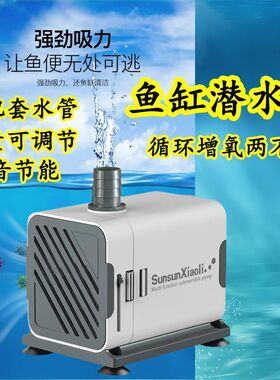 古法养鱼流水罐配件流水板循环水泵庭院瀑布流水配件