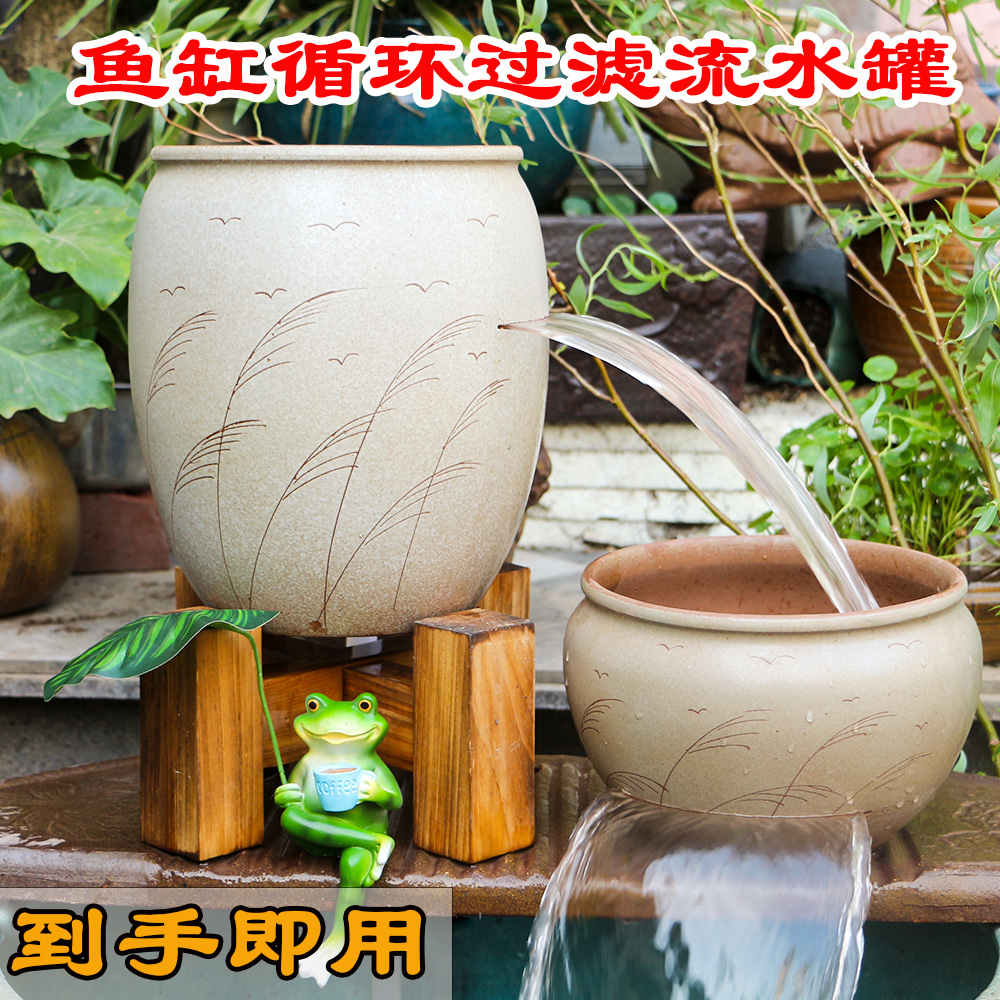 鱼缸流水罐养鱼循环过滤生态缸造景瀑布流水陶瓷罐古法养鱼无孔