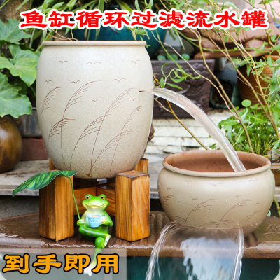 鱼缸流水罐养鱼循环过滤生态缸造景瀑布流水陶瓷罐古法养鱼无孔