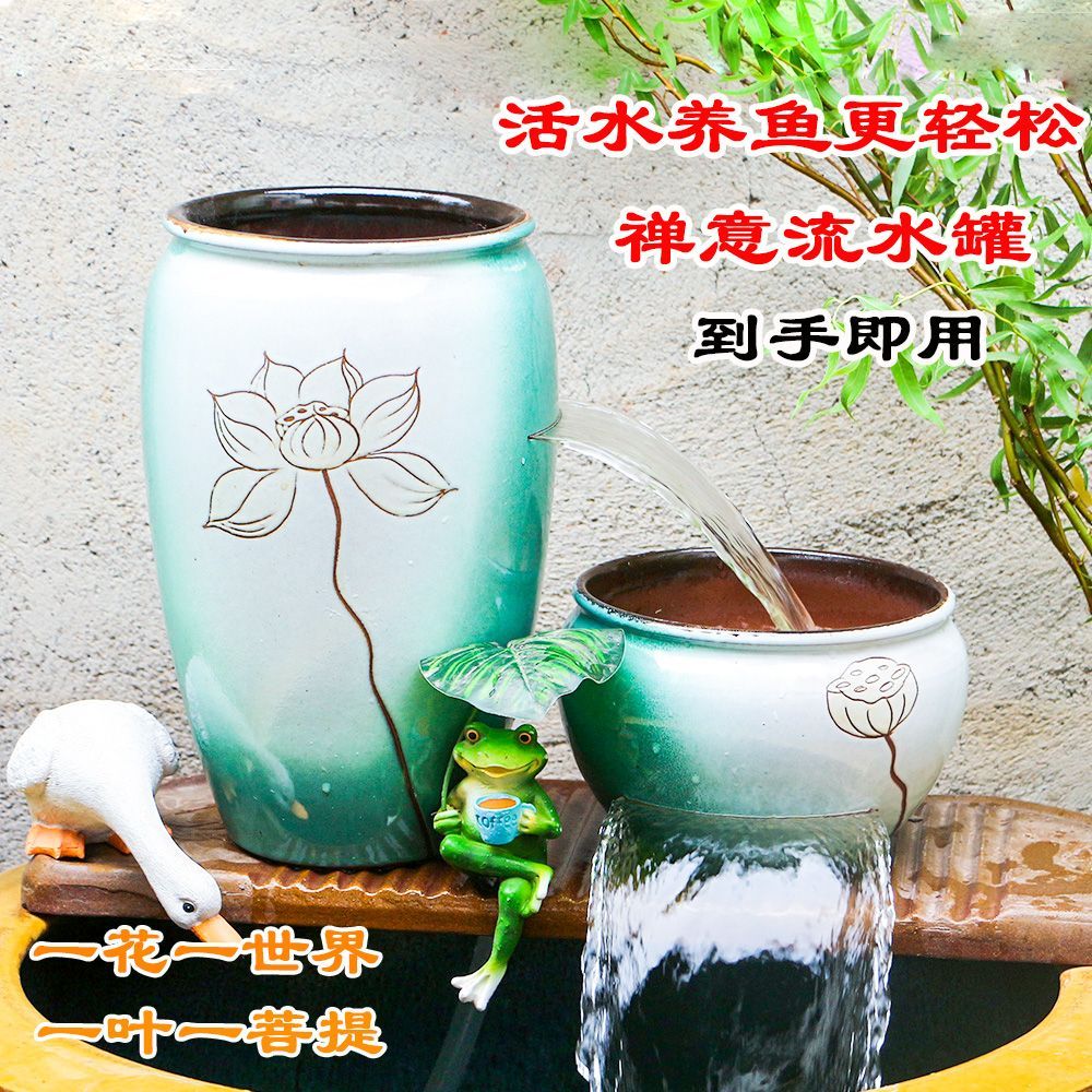 水景流水摆件瀑布流水罐古法生态鱼缸流水陶罐流水摆件循环