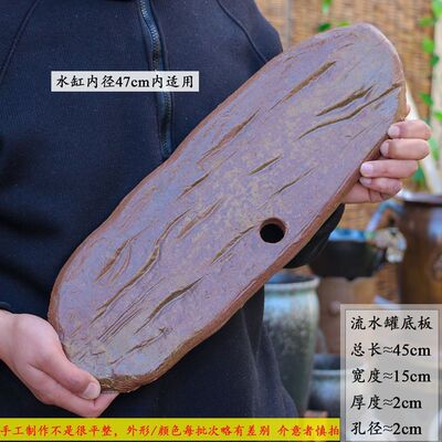 复古中式手工流水台朱红色陶瓷木纹板打孔陶盆水缸创意陶瓷流水板