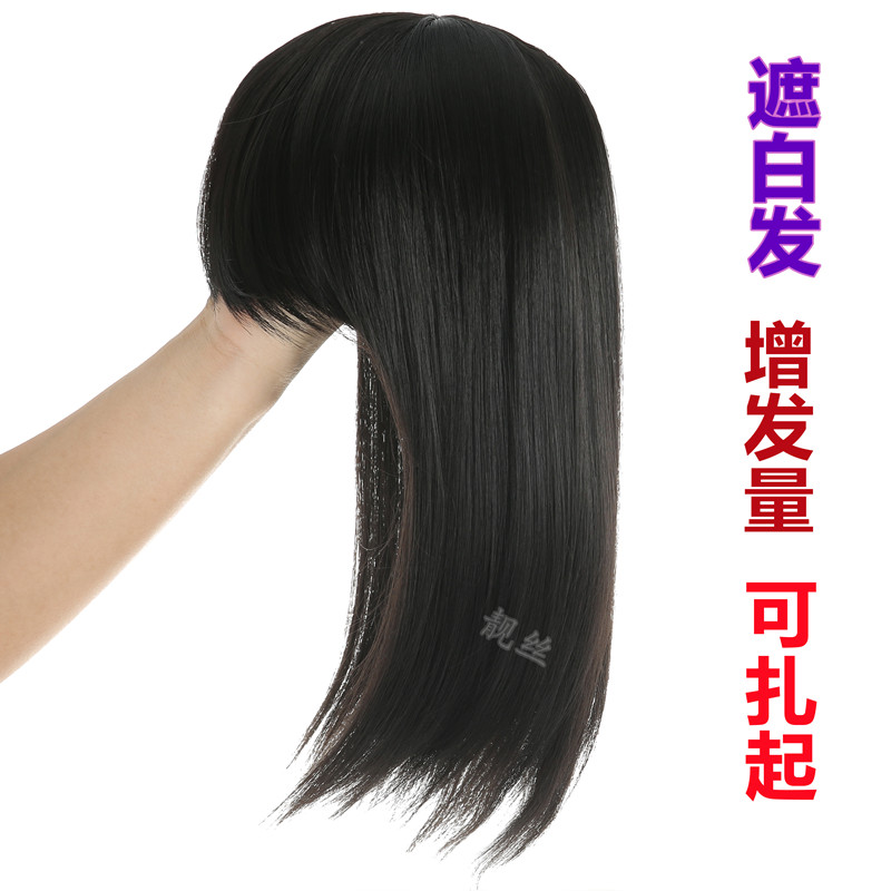 假发女头顶补发片隐形增发