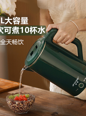 半球电热水壶家用烧水宿舍全小型大容量保温一体茶壶快壶学生恒温