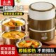 山本电热饭盒二三层可插电加热保温饭盒上班族自热饭盒迷你蒸饭锅