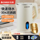 志高电热水壶304不锈钢烧水壶家用保温小型宿舍开水壶2024年新款