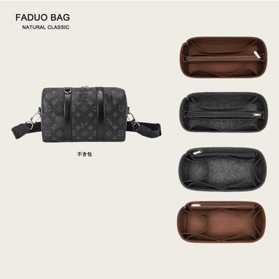 LVkeepall25nano内胆包法朵