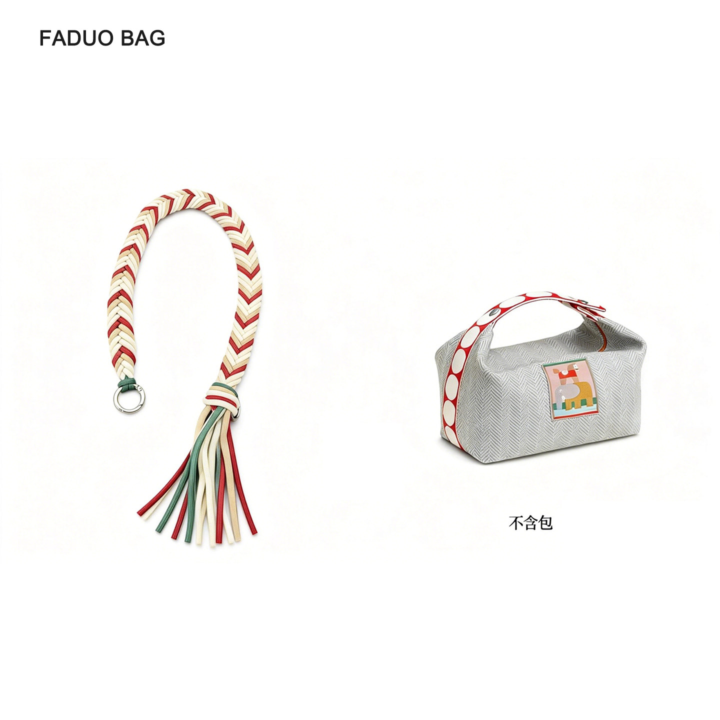 法朵 适用于爱马仕饭盒包改造肩带2026新颜色编织包带可替换配件s,服饰配件/皮带/帽子/围巾,包带,淘宝优惠券,粉丝福利购,淘宝优惠卷