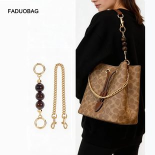 法朵 适用于coach蔻驰rowan21水桶包延长链条腋下发财桶包肩带