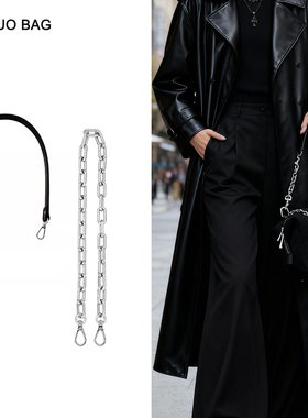 法朵 适用于TeamWang随行包肩带单肩斜挎改造包带替换包装饰链