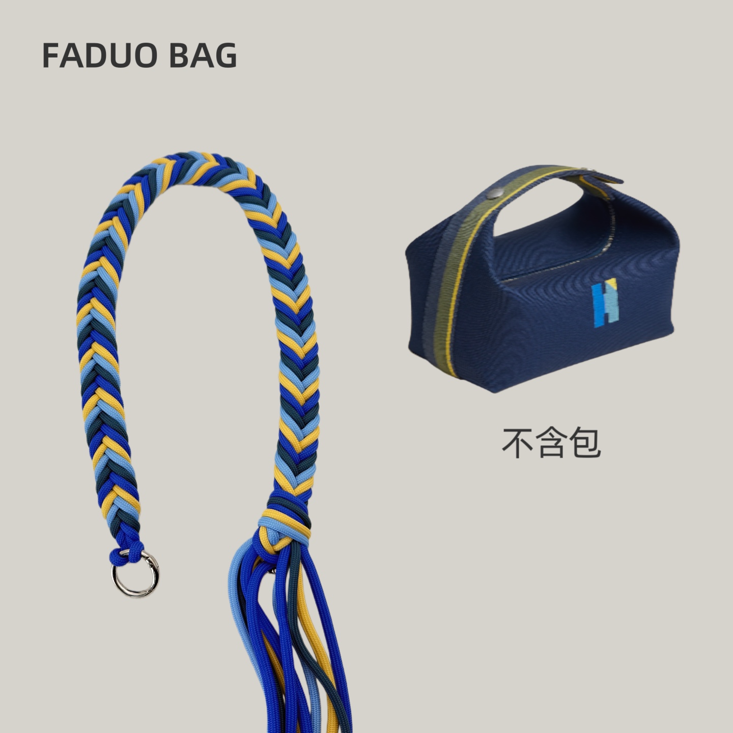 爱马仕饭盒包肩带改造包带替换