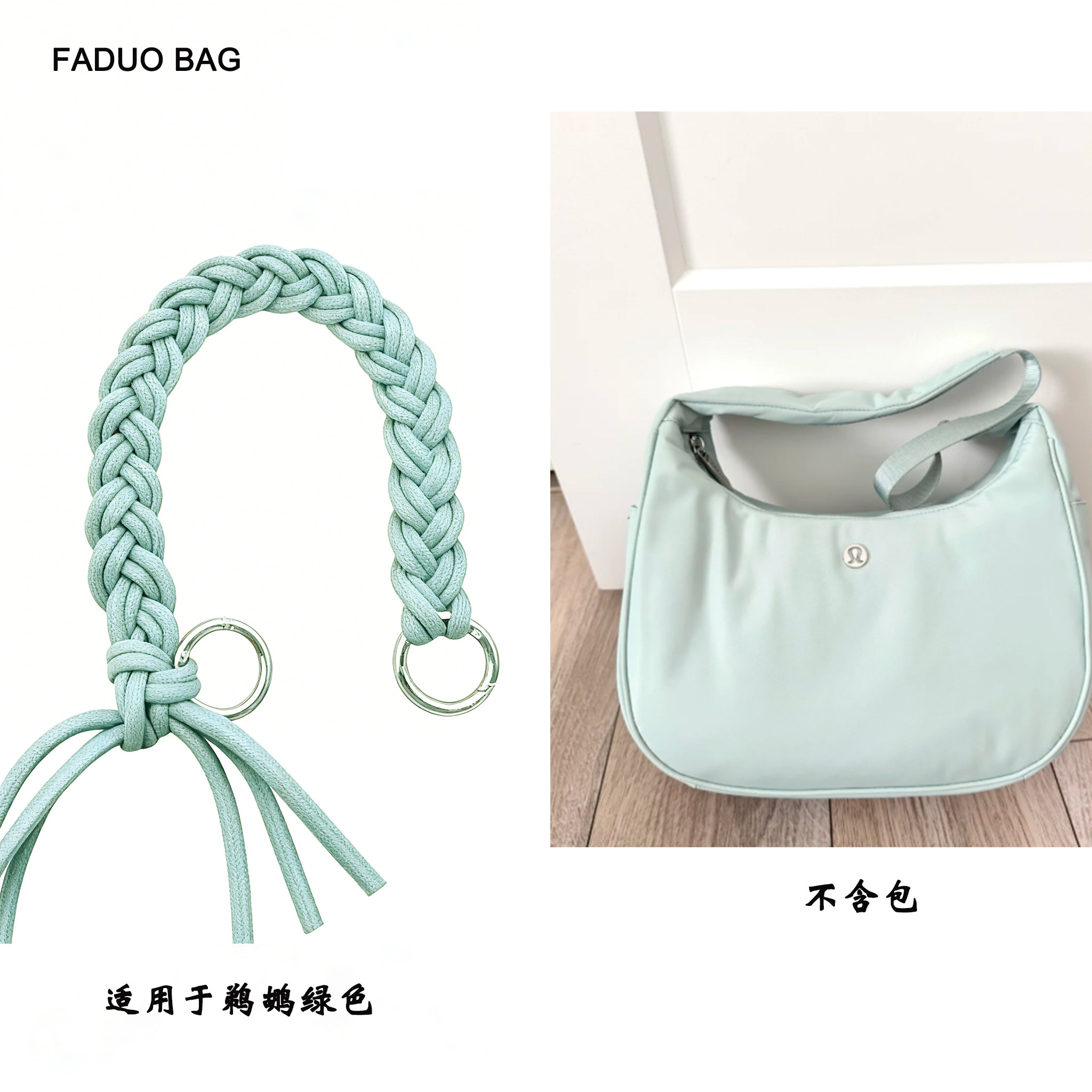 法朵露露包带延长器单肩斜挎图片