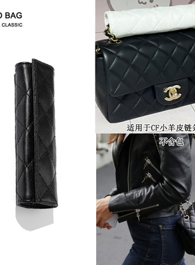法朵 适用于chanel香奈儿CF包包链条保护套19woc收纳防压痕保护皮