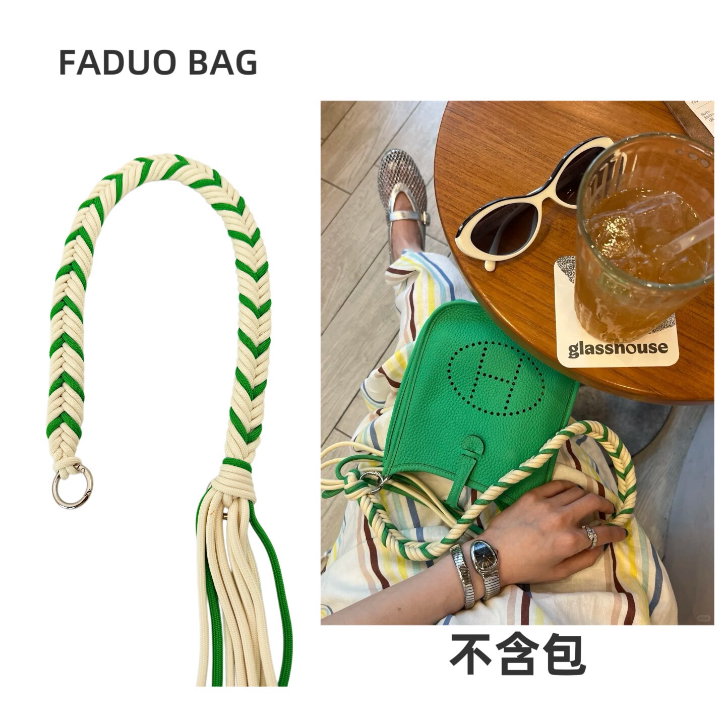 法朵伊芙琳凯莉包手工编织肩带