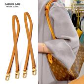 法朵 speedy25肩带适用于lv改造30枕头包腋下植鞣革内胆包带