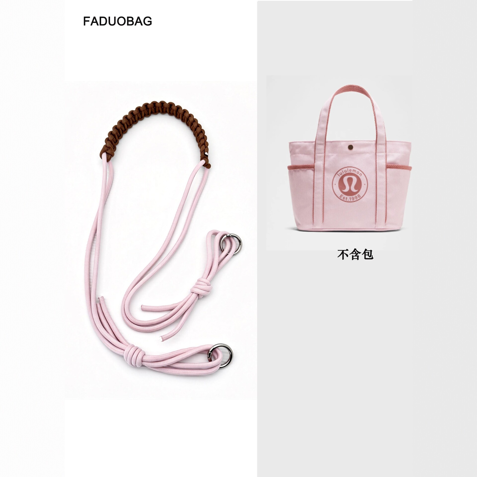 法朵lululemon托特包肩带单买图片