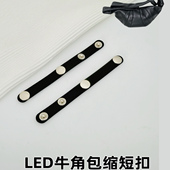 法朵 适用LEM Croissant牛角可颂包斜挎慵懒袋缩短肩带调节扣配件