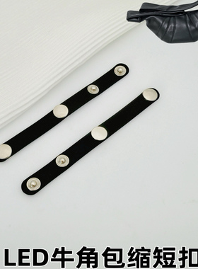 法朵 适用LEM Croissant牛角可颂包斜挎慵懒袋缩短肩带调节扣配件