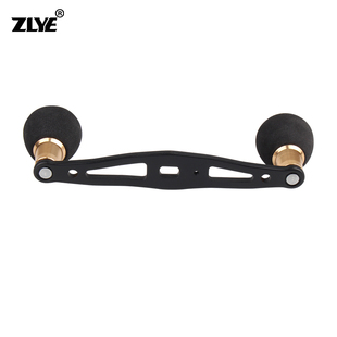 ZLYE路亚金属握丸筏钓轮摇把筏轮摇臂轻量化铝合金摇臂水滴轮配件