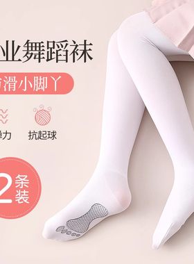 春秋款白色女童连裤袜