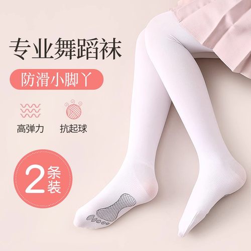 春秋款纯棉女童连裤袜