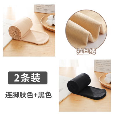 儿童舞蹈袜春秋款跳舞练功专用打底裤白色丝袜女童连裤袜夏季薄款 — 3