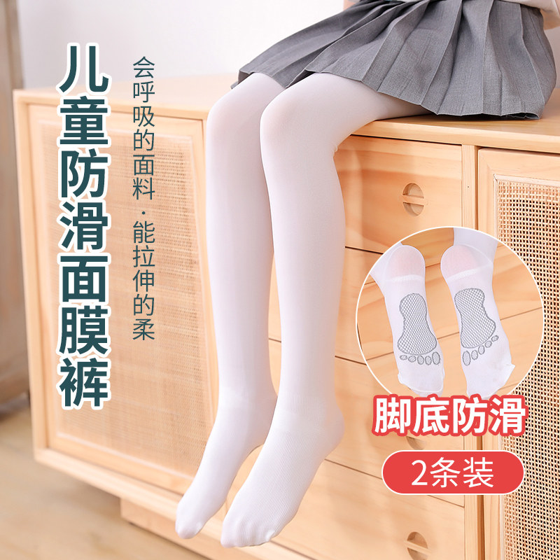 女童舞蹈袜春秋薄款儿童连裤袜白色打底裤跳舞袜练功专用夏季丝袜