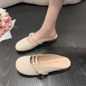 女夏季 孕妇凉拖鞋 外穿2026新款 珍珠搭裙子半托单鞋 法式 包头半拖鞋