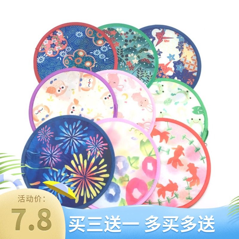 迷你折叠团扇日式便携卡通小扇子女式圆扇儿童随身折扇夏季清凉