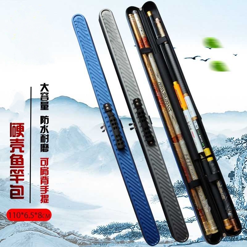 1.0/1.1/1.15/1.25米硬壳鱼竿包防水钓鱼渔具包轻便手竿路亚包