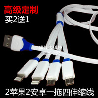 Prolongateur USB - Ref 438330 Image 9