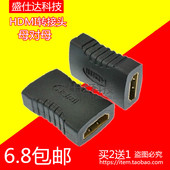 Prolongateur USB - Ref 438330 Image 19