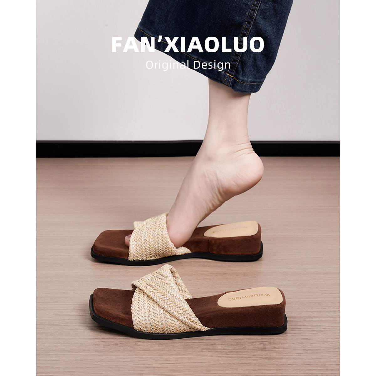 羊皮版~法式方头编织厚底一字拖鞋女2026新款温柔配裙子外穿拖鞋