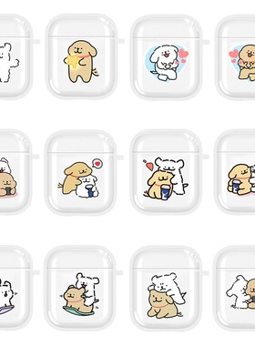 线条小狗耳机壳适用于苹果AirPods4代可爱小众pro第三代情侣卡通Airpods3代蓝牙保护壳