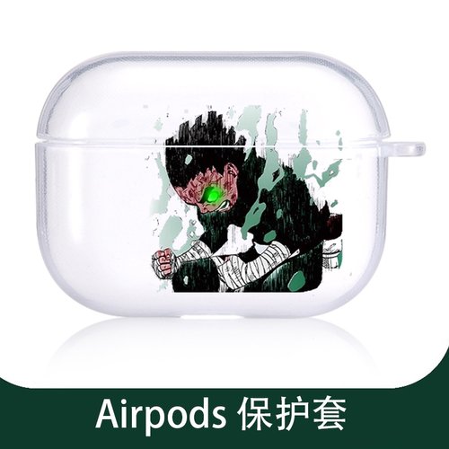 火影忍者伤门李洛克适用airpodspro3保护套苹果3蓝牙耳机套动漫1/2代透明软壳4代降噪款对灯亮灯