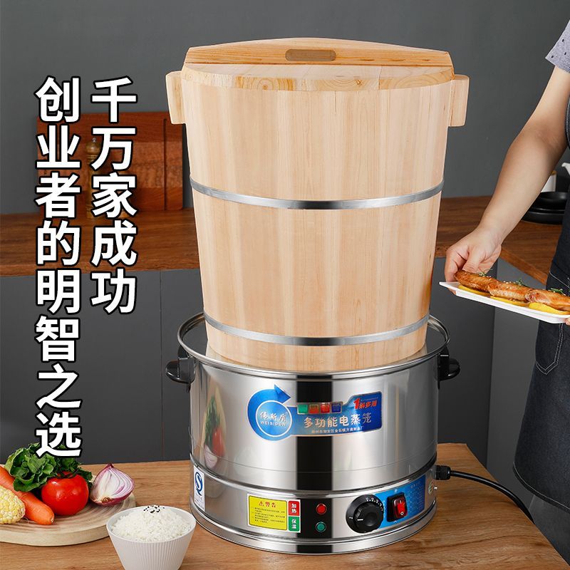 饭团蒸饭木桶商用大号套装蒸桶台湾糯米饭摆摊饭店蒸桶木甑子神器图片