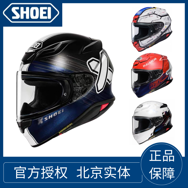 SHOEI Z8摩托车头盔轻量级全盔红蚂蚁千纸鹤X符号高达