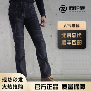 北京KOMINE摩托车装备网眼牛仔骑行裤带护膝防摔春夏秋款WJ-739S