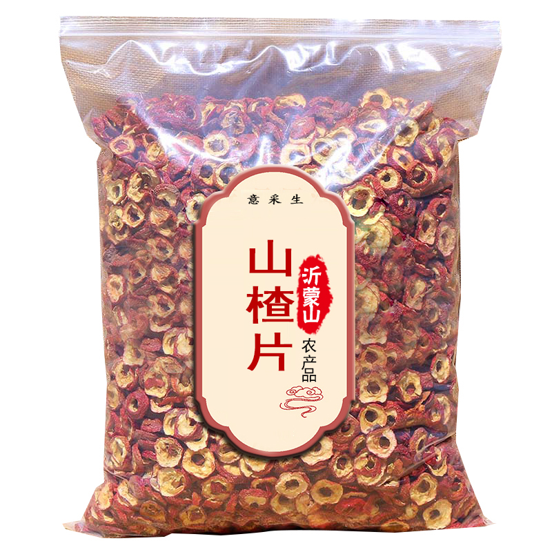 山楂干精选无核好货山楂茶500g山...